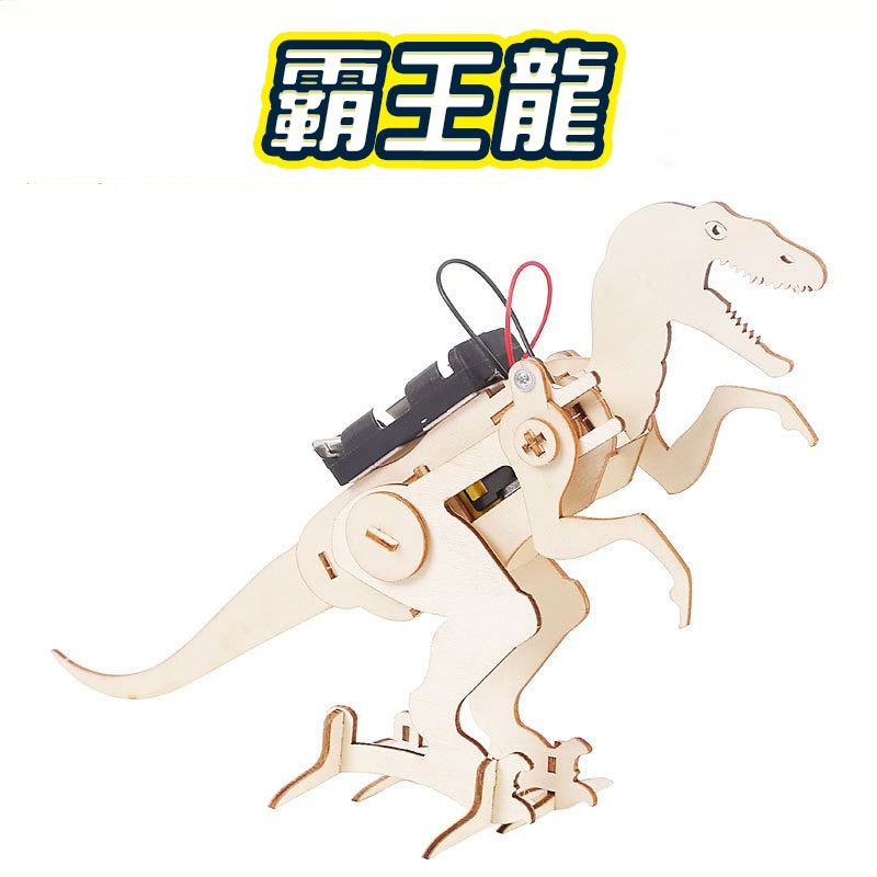 鱷魚科學教育diy材料包 3d紙質拼圖DIY  兒童手做 科學實驗材料包 玩具DIY 兒童益智玩具 diy-規格圖11