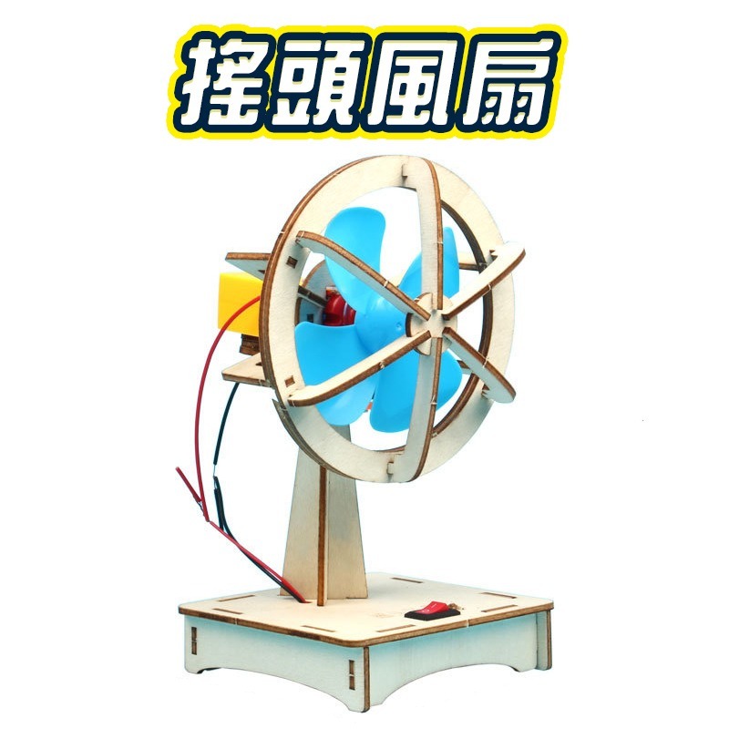 鱷魚科學教育diy材料包 3d紙質拼圖DIY  兒童手做 科學實驗材料包 玩具DIY 兒童益智玩具 diy-規格圖11