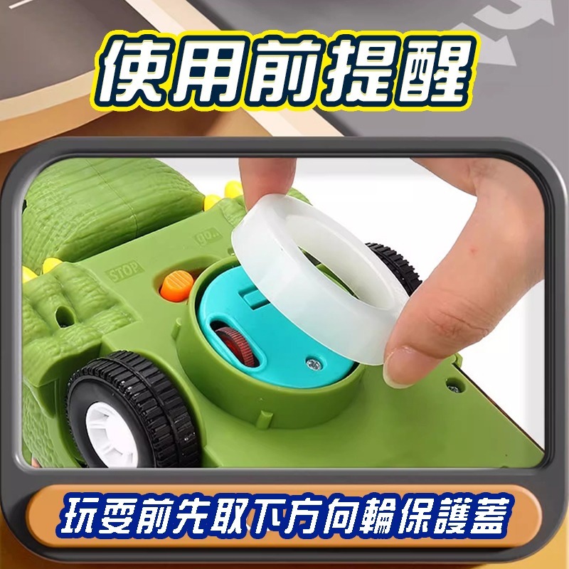 兒童恐龍軌道車(台灣現貨) 恐龍摩天輪軌道車 恐龍場景玩具男孩3-6嵗多功能軌道車 電動車 恐龍軌道車 電動軌道車-細節圖4