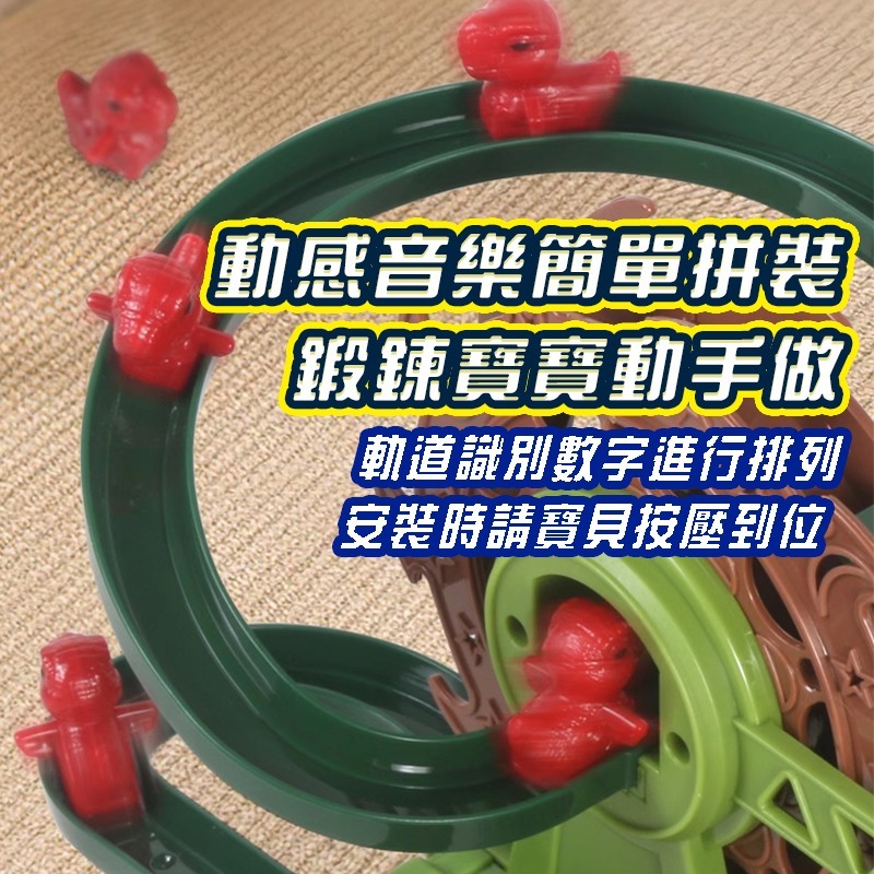 兒童恐龍軌道車(台灣現貨) 恐龍摩天輪軌道車 恐龍場景玩具男孩3-6嵗多功能軌道車 電動車 恐龍軌道車 電動軌道車-細節圖5