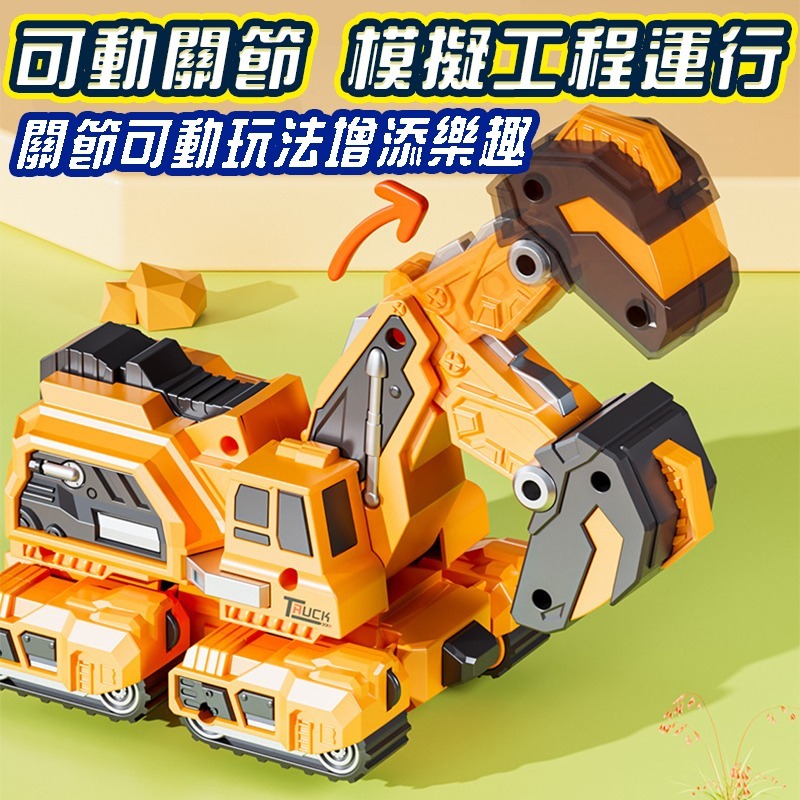 兒童恐龍變形車(台灣現貨) 小汽車DIY恐龍場景玩具男孩3-6嵗多功能 diy變形金剛 電動車 恐龍軌道車 電動軌道車-細節圖8