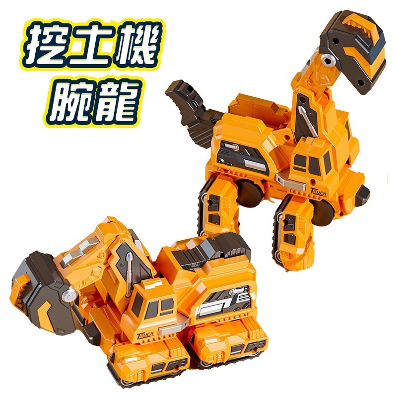 兒童恐龍變形車(台灣現貨) 小汽車DIY恐龍場景玩具男孩3-6嵗多功能 diy變形金剛 電動車 恐龍軌道車 電動軌道車-規格圖9