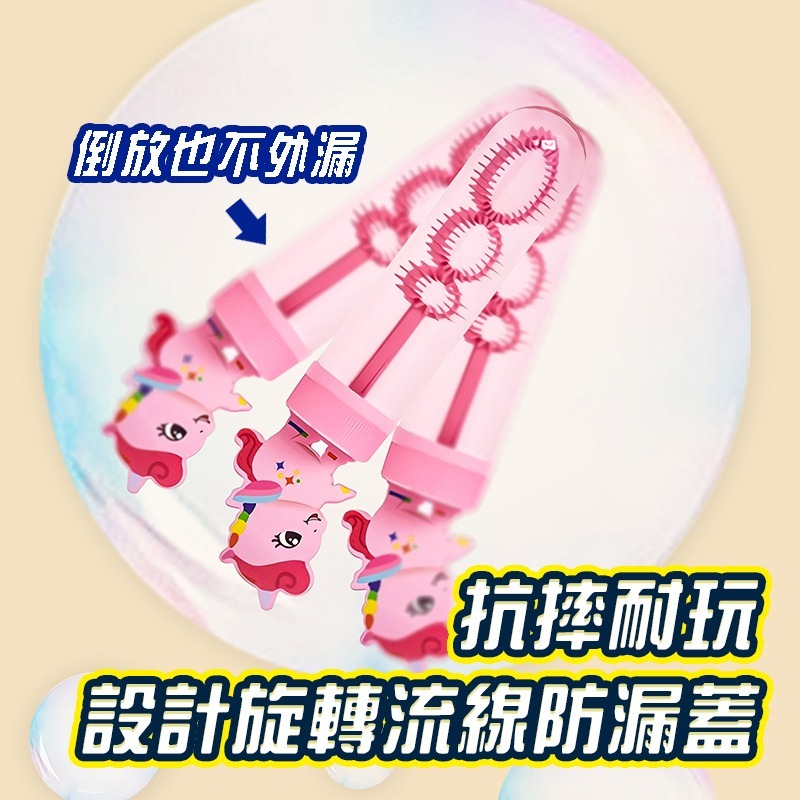 泡泡棒 泡泡水 動物泡泡 一盒24入 公園玩具 露營玩具 戶外玩具 吹泡泡玩具 兒童泡泡槍 泡泡玩具 泡泡棒 手持泡泡-細節圖4