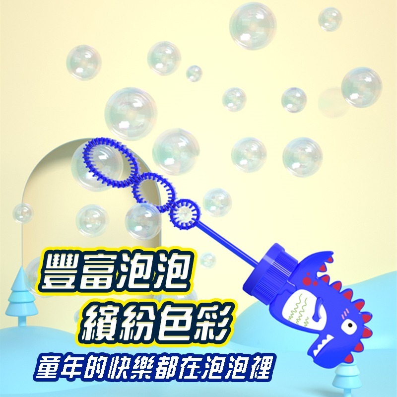 泡泡棒 泡泡水 動物泡泡 一盒24入 公園玩具 露營玩具 戶外玩具 吹泡泡玩具 兒童泡泡槍 泡泡玩具 泡泡棒 手持泡泡-細節圖5