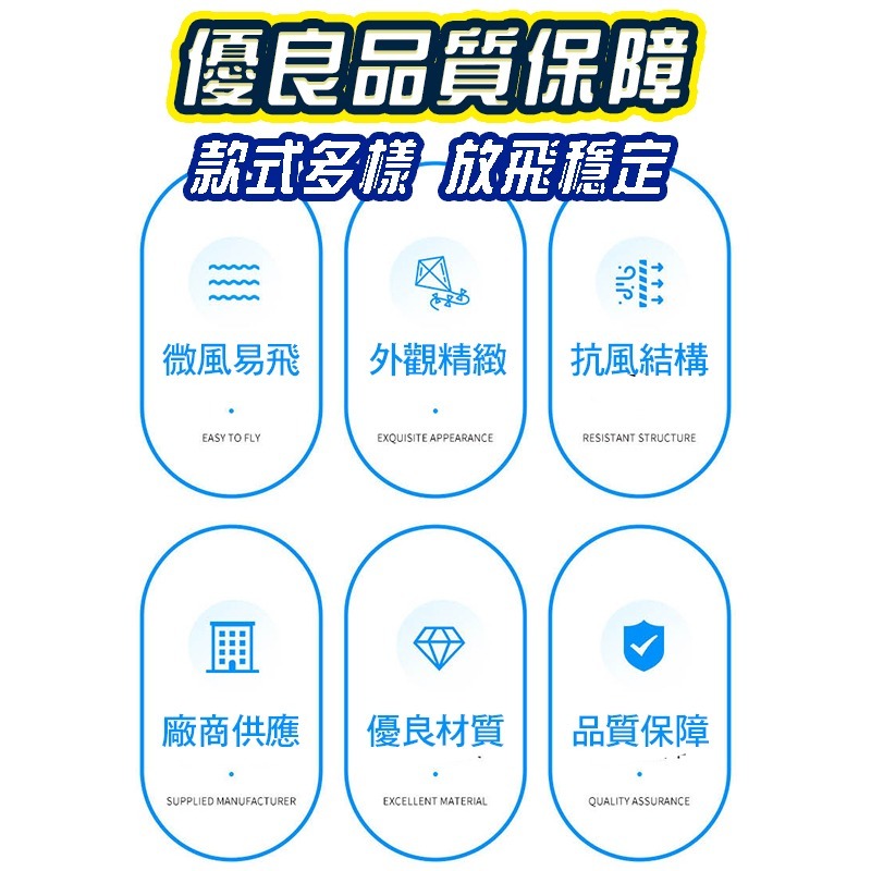 釣竿風箏 抖抖風箏 動態風箏 30米長線 釣魚風箏 微型風箏 兒童風箏 魚竿風箏 風箏-細節圖3