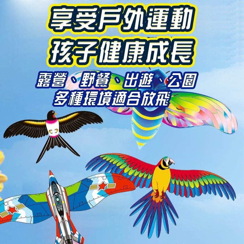 釣竿風箏 抖抖風箏 動態風箏 30米長線 釣魚風箏 微型風箏 兒童風箏 魚竿風箏 風箏-細節圖4