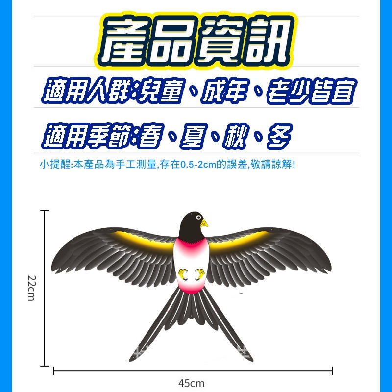 釣竿風箏 抖抖風箏 動態風箏 30米長線 釣魚風箏 微型風箏 兒童風箏 魚竿風箏 風箏-細節圖7