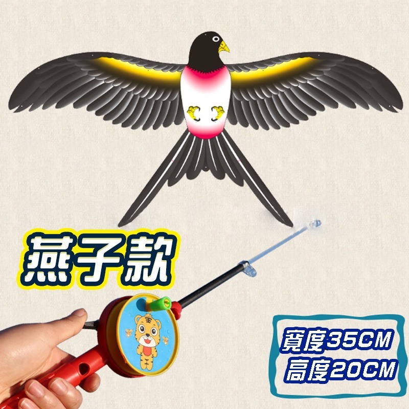釣竿風箏 抖抖風箏 動態風箏 30米長線 釣魚風箏 微型風箏 兒童風箏 魚竿風箏 風箏-規格圖7