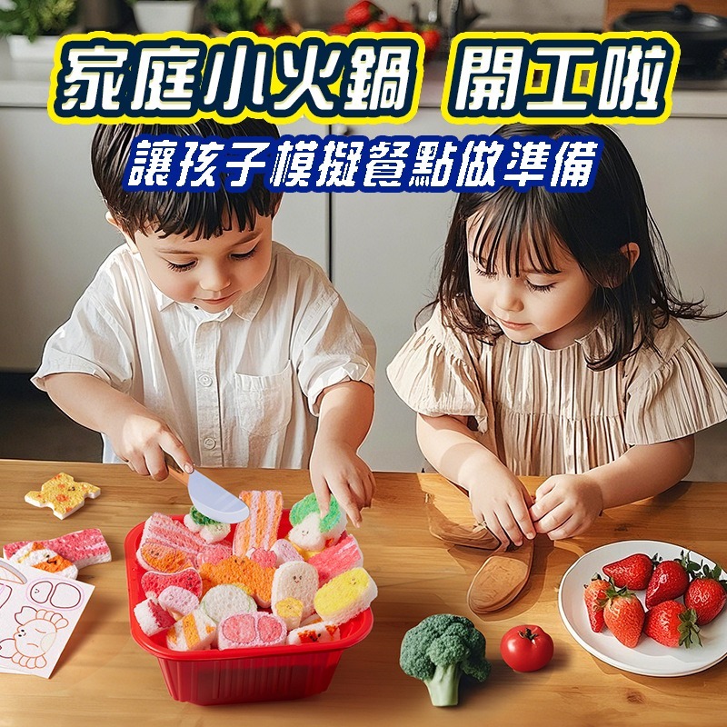 火鍋捏捏樂  材料包 創意趣味兒童手作 手作便當 DIY手作 DIY便當 迷你便當 親子合作 親子活動 扮家家酒-細節圖2