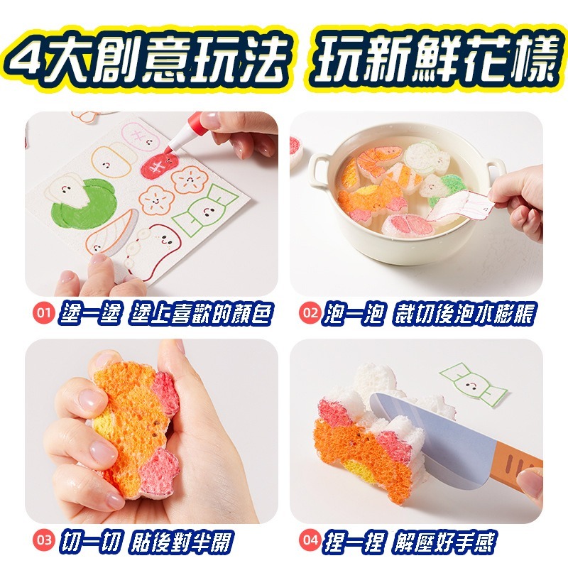 火鍋捏捏樂  材料包 創意趣味兒童手作 手作便當 DIY手作 DIY便當 迷你便當 親子合作 親子活動 扮家家酒-細節圖4