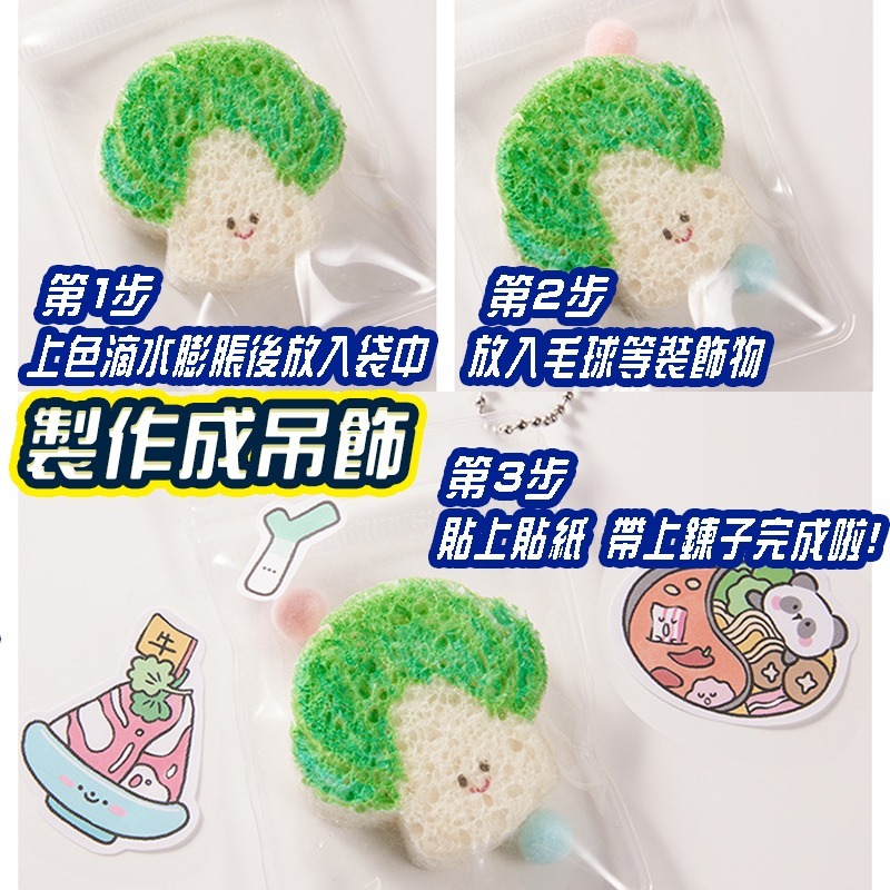 火鍋捏捏樂  材料包 創意趣味兒童手作 手作便當 DIY手作 DIY便當 迷你便當 親子合作 親子活動 扮家家酒-細節圖8