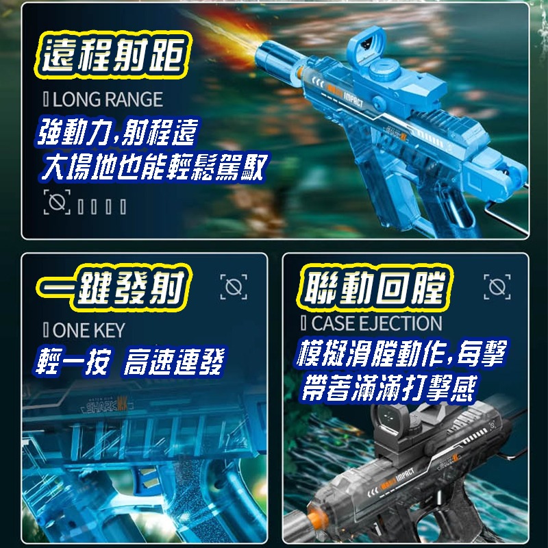 夏日戲水烏茲衝鋒水槍 電動連發水槍 UZI水槍 兒童水槍 玩具水槍 格洛克水槍 洗澡玩具 打水仗 戲水玩具-細節圖4