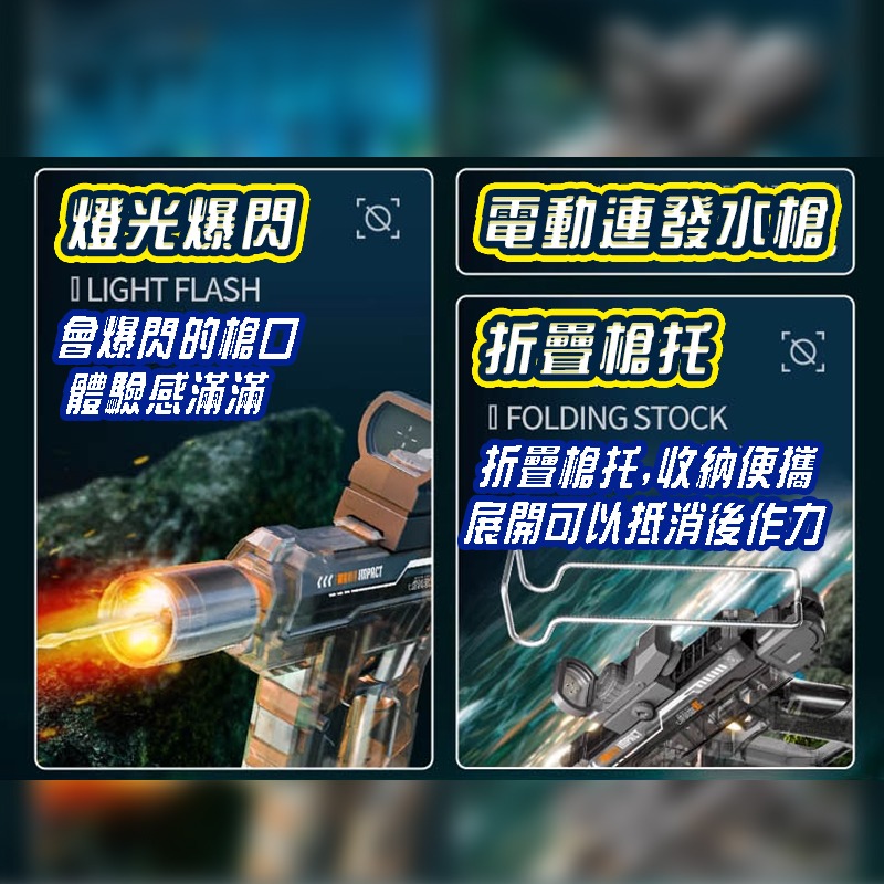 夏日戲水烏茲衝鋒水槍 電動連發水槍 UZI水槍 兒童水槍 玩具水槍 格洛克水槍 洗澡玩具 打水仗 戲水玩具-細節圖5