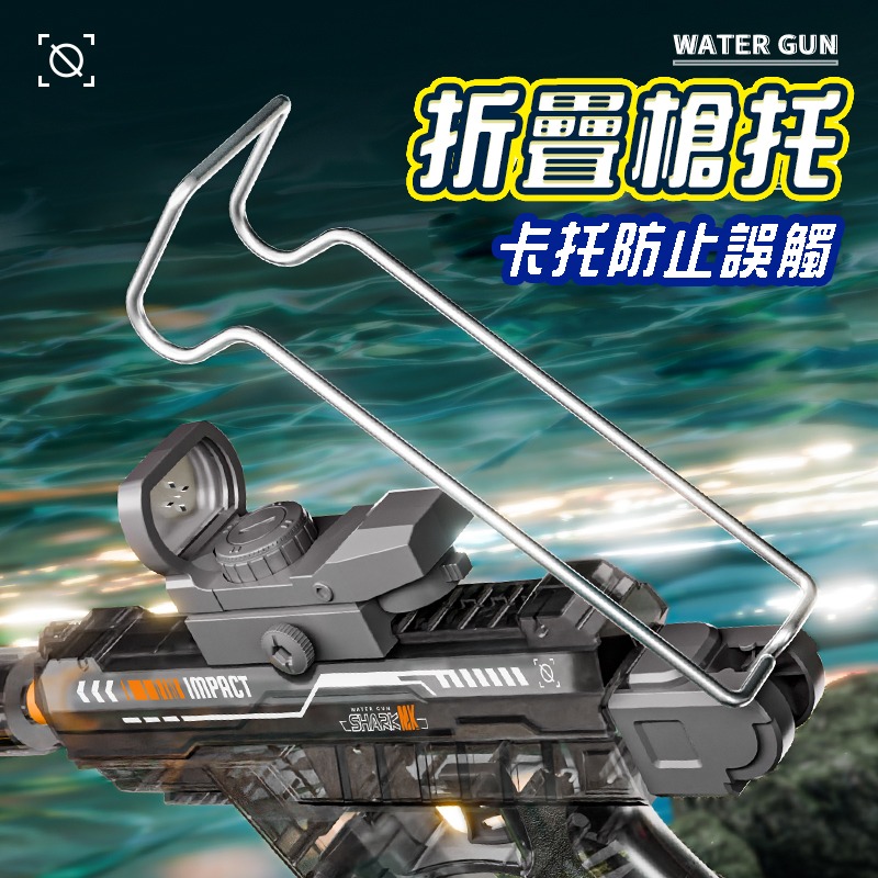 夏日戲水烏茲衝鋒水槍 電動連發水槍 UZI水槍 兒童水槍 玩具水槍 格洛克水槍 洗澡玩具 打水仗 戲水玩具-細節圖6