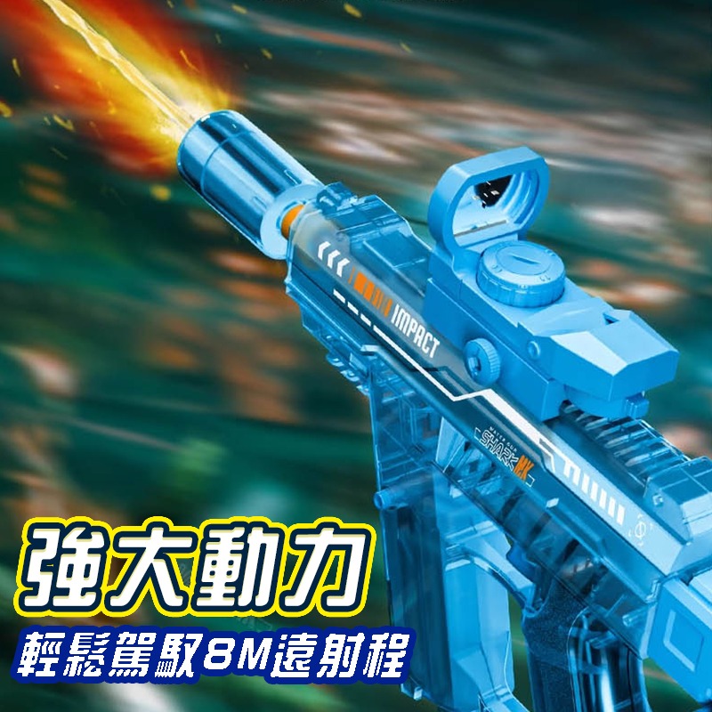 夏日戲水烏茲衝鋒水槍 電動連發水槍 UZI水槍 兒童水槍 玩具水槍 格洛克水槍 洗澡玩具 打水仗 戲水玩具-細節圖8