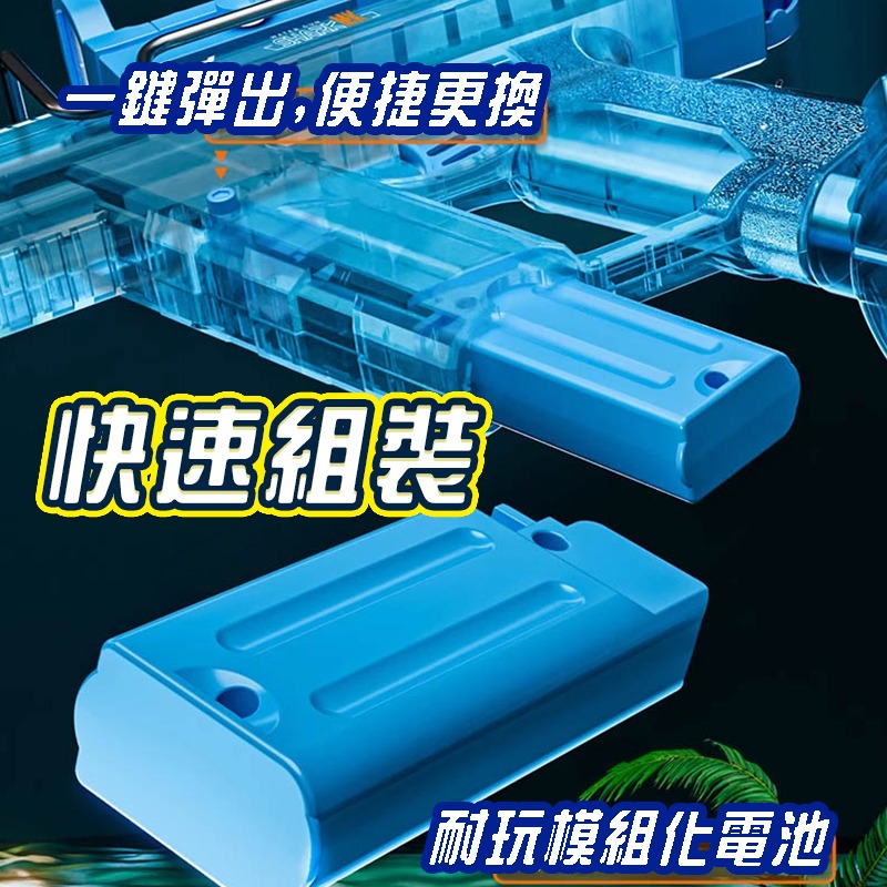 夏日戲水烏茲衝鋒水槍 電動連發水槍 UZI水槍 兒童水槍 玩具水槍 格洛克水槍 洗澡玩具 打水仗 戲水玩具-細節圖9
