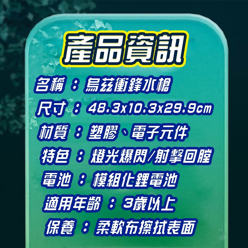 夏日戲水烏茲衝鋒水槍 電動連發水槍 UZI水槍 兒童水槍 玩具水槍 格洛克水槍 洗澡玩具 打水仗 戲水玩具-細節圖11