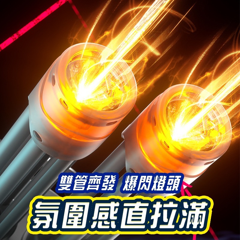 夏日加特林水槍 電動連發水槍 可旋轉雙管水槍 加特林造型水槍 爆閃七彩燈光 電動高速連發電動水槍-細節圖3