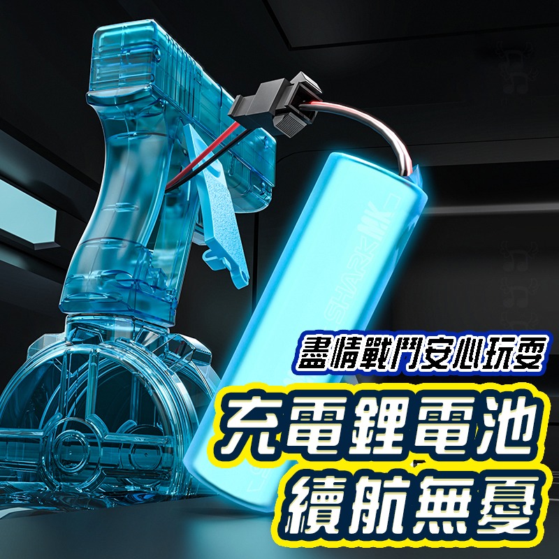 夏日戲水洛克水槍 電動連發水槍 UZI水槍 兒童水槍 玩具水槍 格洛克水槍 洗澡玩具 打水仗 戲水玩具-細節圖4