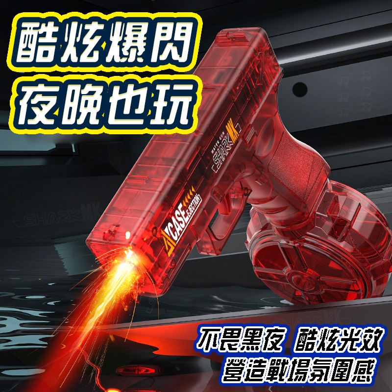 夏日戲水洛克水槍 電動連發水槍 UZI水槍 兒童水槍 玩具水槍 格洛克水槍 洗澡玩具 打水仗 戲水玩具-細節圖5