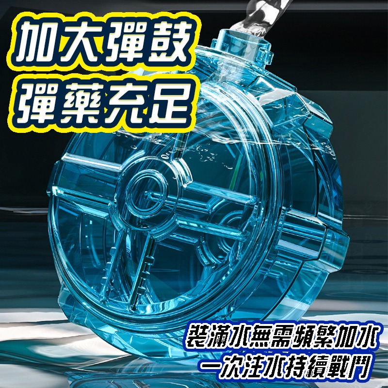 夏日戲水洛克水槍 電動連發水槍 UZI水槍 兒童水槍 玩具水槍 格洛克水槍 洗澡玩具 打水仗 戲水玩具-細節圖6