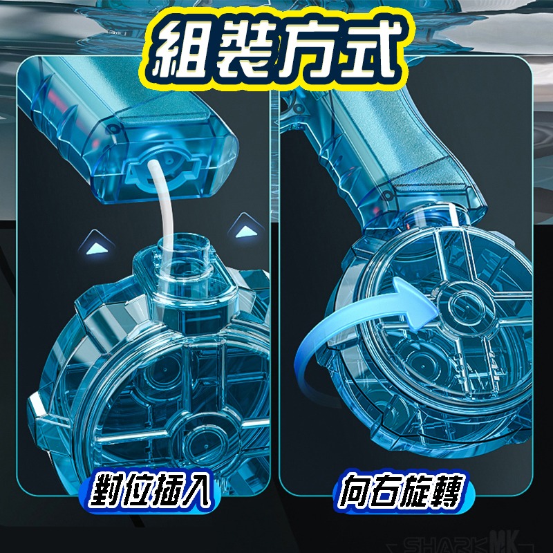 夏日戲水洛克水槍 電動連發水槍 UZI水槍 兒童水槍 玩具水槍 格洛克水槍 洗澡玩具 打水仗 戲水玩具-細節圖7