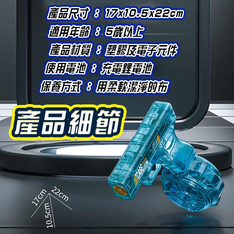 夏日戲水洛克水槍 電動連發水槍 UZI水槍 兒童水槍 玩具水槍 格洛克水槍 洗澡玩具 打水仗 戲水玩具-細節圖9