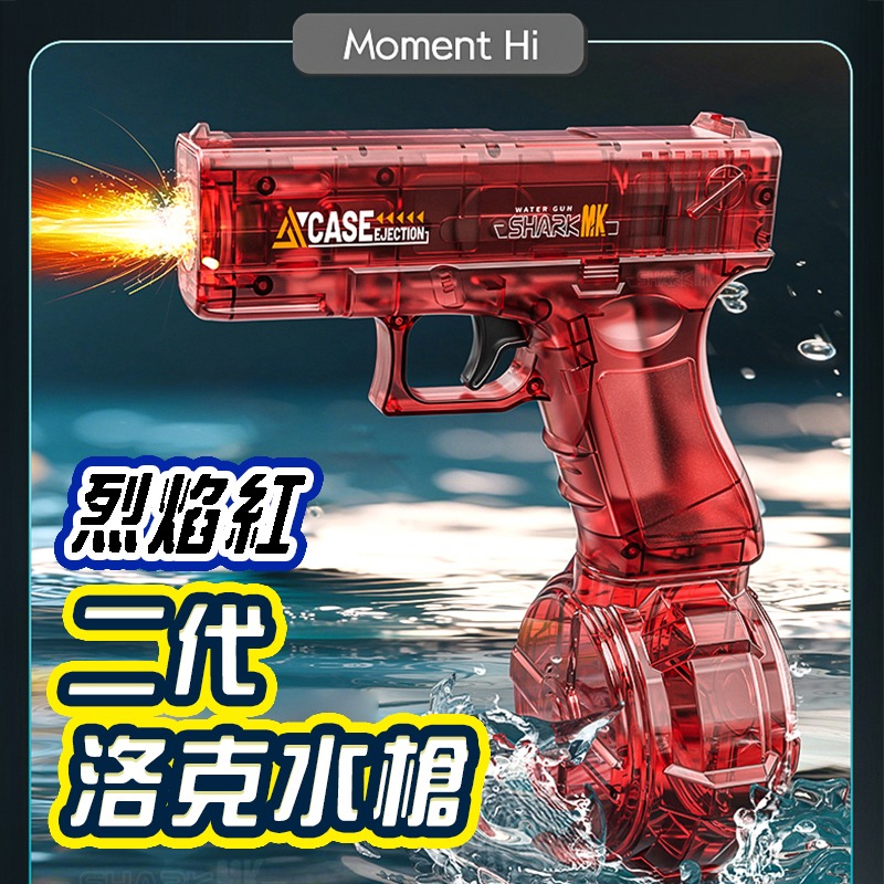 夏日戲水洛克水槍 電動連發水槍 UZI水槍 兒童水槍 玩具水槍 格洛克水槍 洗澡玩具 打水仗 戲水玩具-規格圖9