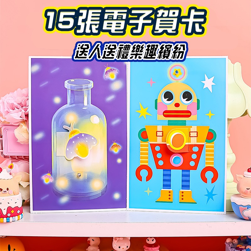 支持隔日到貨 魔紙電路卡片 繁體中文 DIY科學教育diy材料包 3d紙質拼圖DIY  兒童手做 科學實驗材料包-細節圖9