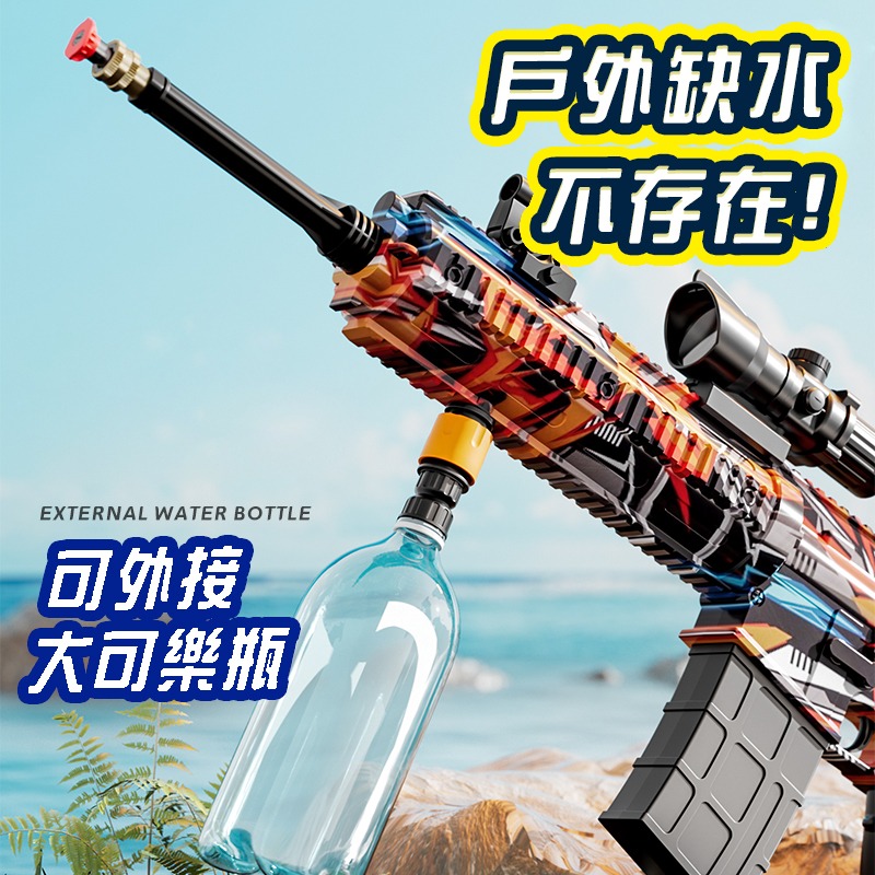 迷彩高壓水槍 洗車電動水槍 洗車水槍 加特林造型水槍 電動高速連發電動水槍 水壓水槍 洗車工具 超強水槍 夏天水槍-細節圖3