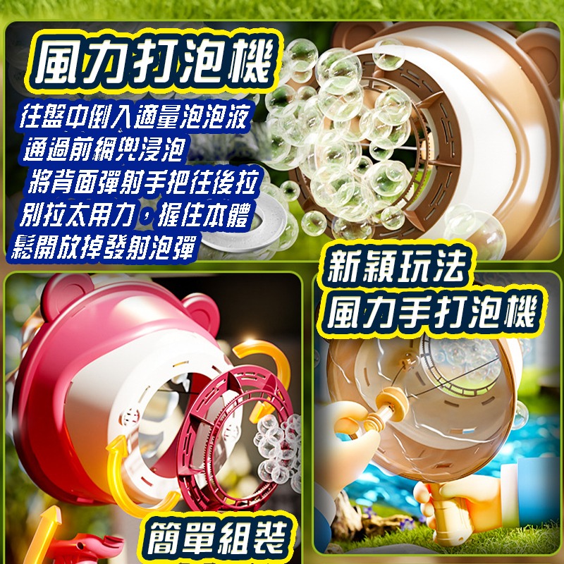 沖天泡泡機 空氣泡泡機 風力打泡機 泡泡空氣炮 魔法吹泡泡 網紅空氣泡泡機 親子玩具 玩具禮物 趣味玩具-細節圖2