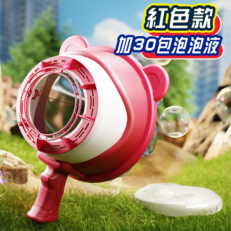 沖天泡泡機 空氣泡泡機 風力打泡機 泡泡空氣炮 魔法吹泡泡 網紅空氣泡泡機 親子玩具 玩具禮物 趣味玩具-規格圖10