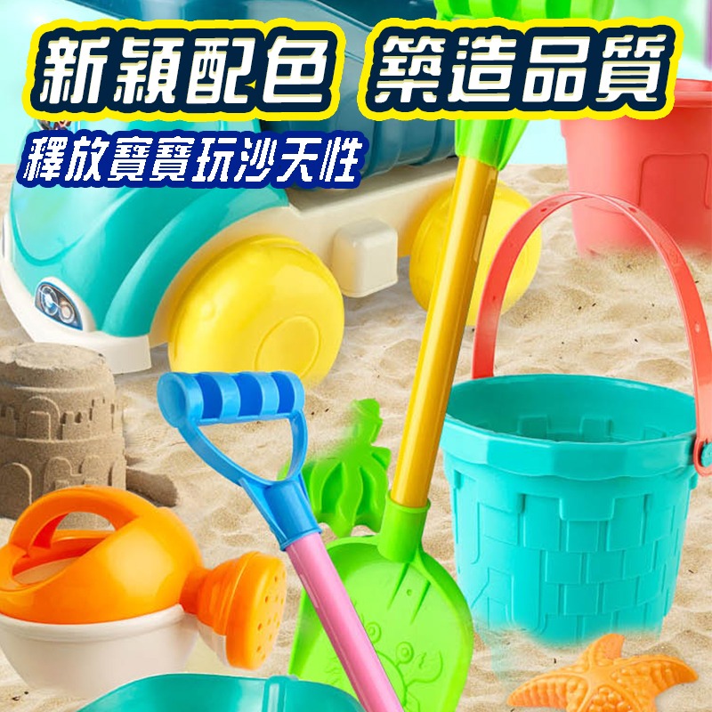 玩沙玩具 玩水工具 沙灘玩具 玩沙工具 玩沙 工具組 挖沙玩具 沙灘玩具組 挖沙 沙灘工具組 玩沙組 海灘玩具-細節圖2