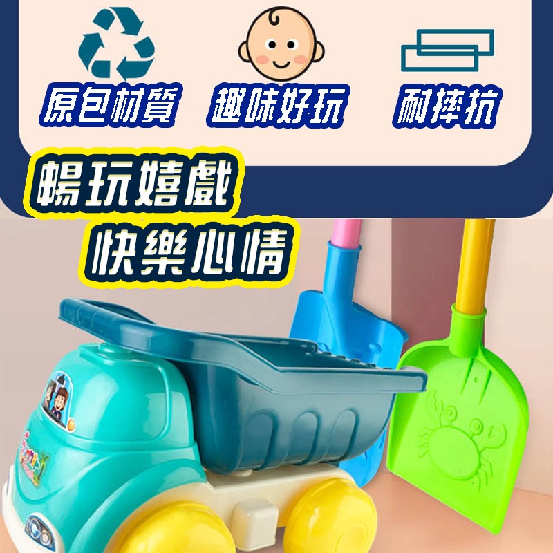 玩沙玩具 玩水工具 沙灘玩具 玩沙工具 玩沙 工具組 挖沙玩具 沙灘玩具組 挖沙 沙灘工具組 玩沙組 海灘玩具-細節圖3