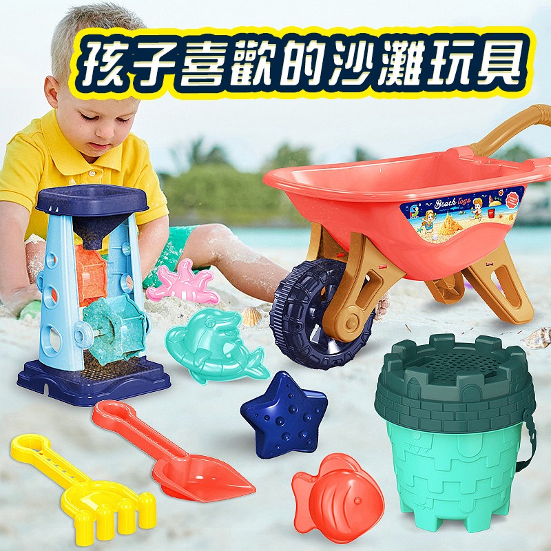 玩沙玩具 玩水工具 沙灘玩具 玩沙工具 玩沙 工具組 挖沙玩具 沙灘玩具組 挖沙 沙灘工具組 玩沙組 海灘玩具-細節圖4