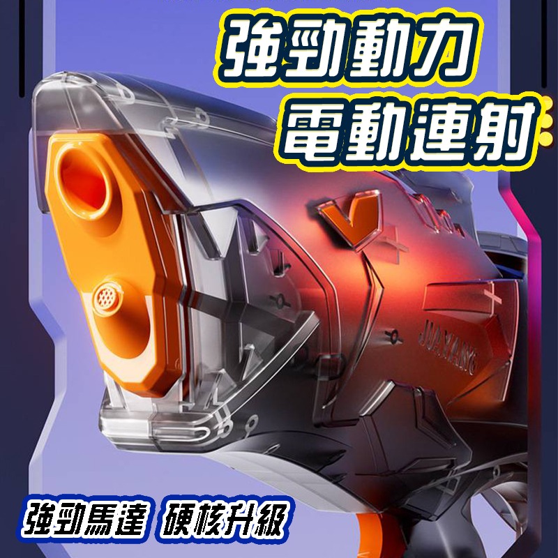 炫酷狂鯊造型水槍 電動連發 燈光兒童玩具水槍 水槍發射器 可外接水瓶 生日禮物 兒童電動玩具 高壓水槍打水仗 水上遊戲-細節圖2