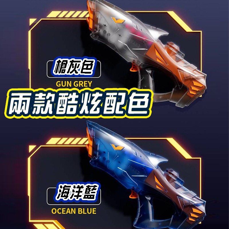 炫酷狂鯊造型水槍 電動連發 燈光兒童玩具水槍 水槍發射器 可外接水瓶 生日禮物 兒童電動玩具 高壓水槍打水仗 水上遊戲-細節圖10