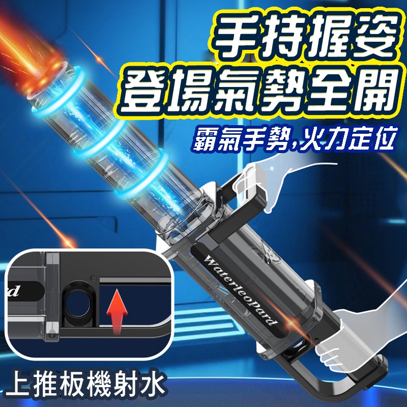 海豹加特林燈光水槍 自動吸水加特林水槍 全自動水槍商檢合格水自動水槍 兒童電動玩具 高壓水槍打水仗 水上遊戲 露營-細節圖4