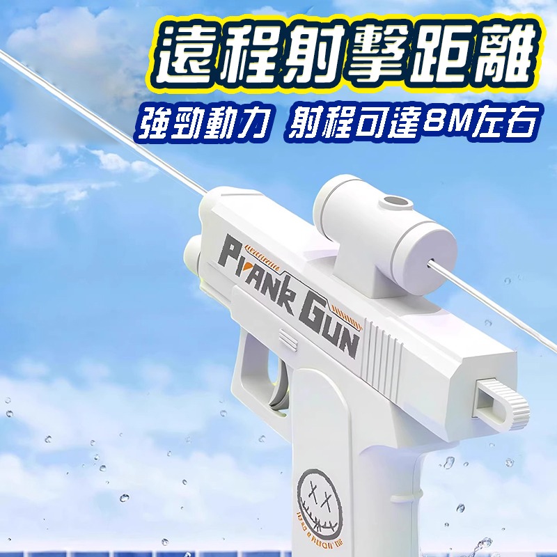 古靈精怪槍 向前射向後射 整人水槍 (商檢合格)迷你水槍 兒童水槍 洗澡玩具 玩水玩具 浴室玩具(袋裝)-細節圖5