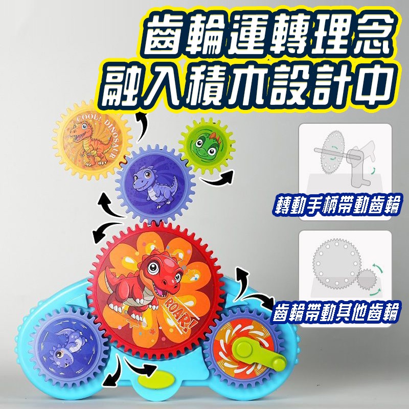 齒輪螺絲積木工具箱  百變電動齒輪 益智玩具 益智拚圖類  百變齒輪 百變齒輪 STEAM玩具、創意拼插益智玩具-細節圖4