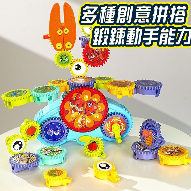 齒輪螺絲積木工具箱  百變電動齒輪 益智玩具 益智拚圖類  百變齒輪 百變齒輪 STEAM玩具、創意拼插益智玩具-細節圖8