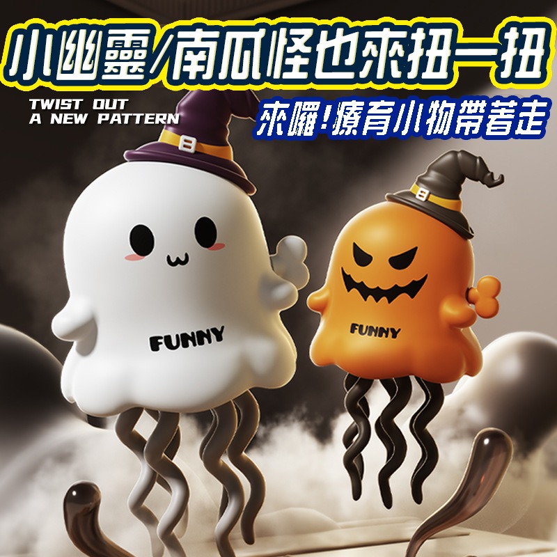 魔性跳舞公仔 跳舞聖誕玩具 跳舞萬聖節 聖誕禮物 萬聖禮物  網紅同款 男孩女孩療癒小玩意 解壓玩具 禮物-細節圖4