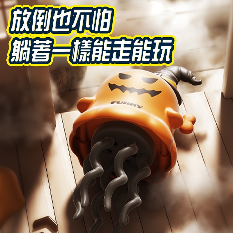 魔性跳舞公仔 跳舞聖誕玩具 跳舞萬聖節 聖誕禮物 萬聖禮物  網紅同款 男孩女孩療癒小玩意 解壓玩具 禮物-細節圖5