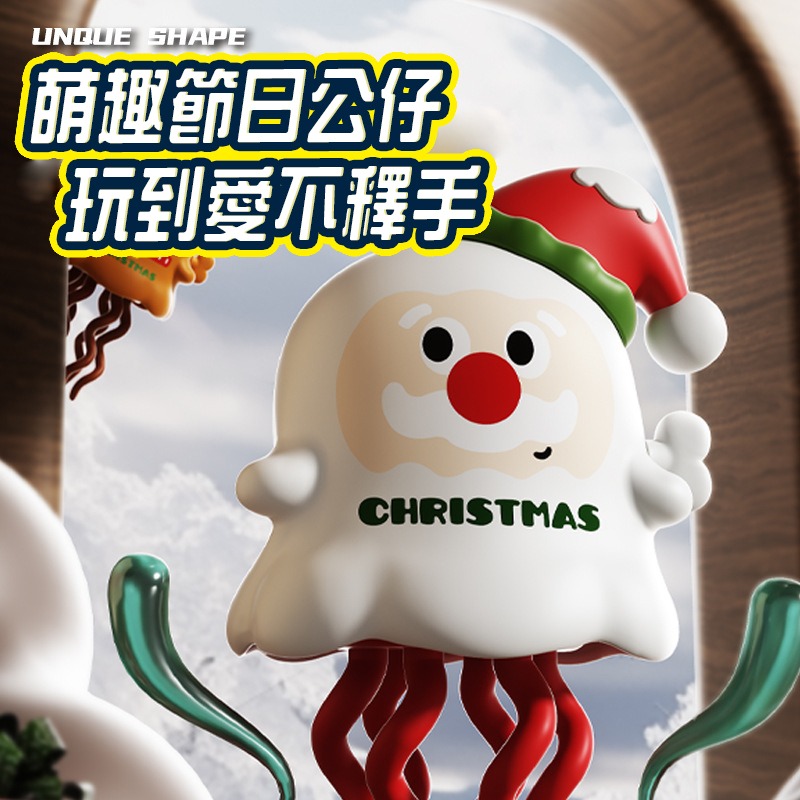 魔性跳舞公仔 跳舞聖誕玩具 跳舞萬聖節 聖誕禮物 萬聖禮物  網紅同款 男孩女孩療癒小玩意 解壓玩具 禮物-細節圖6