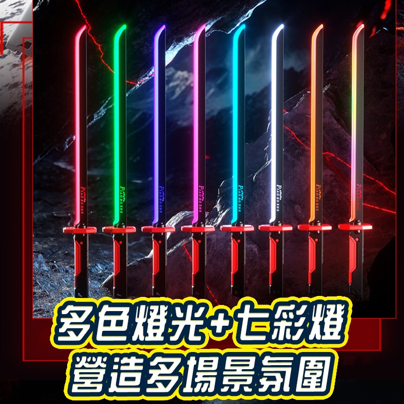 噴霧火花光劍 炫酷七彩流光 拔刀劍 兒童聲光玩具 激光劍 發光刀棒 火花光劍 戰鬥玩具 火花戰刃-細節圖9