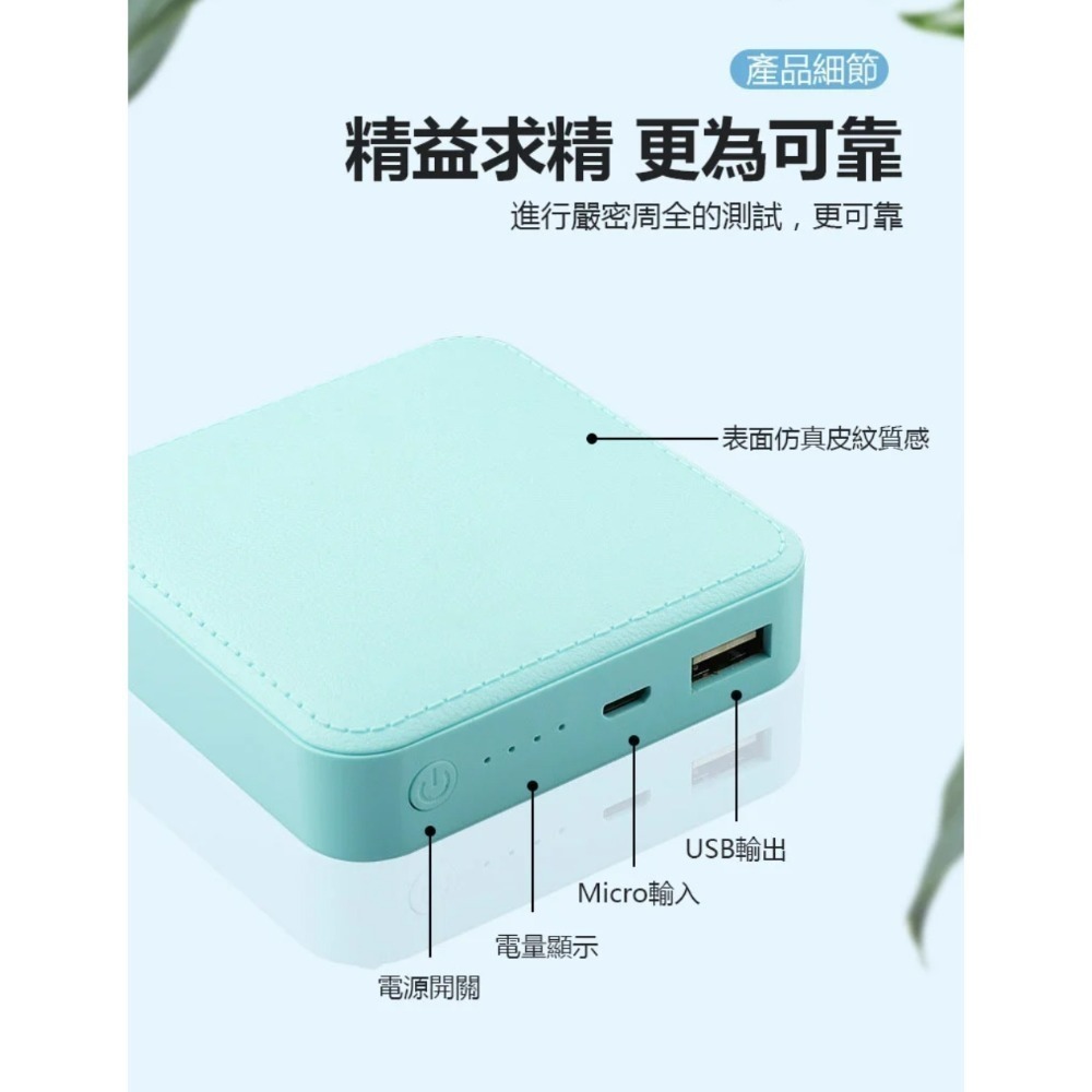 20000mAh 大容量行動電源-細節圖7