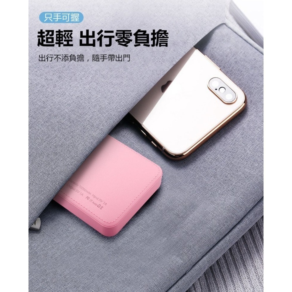 普通行動電源-細節圖3