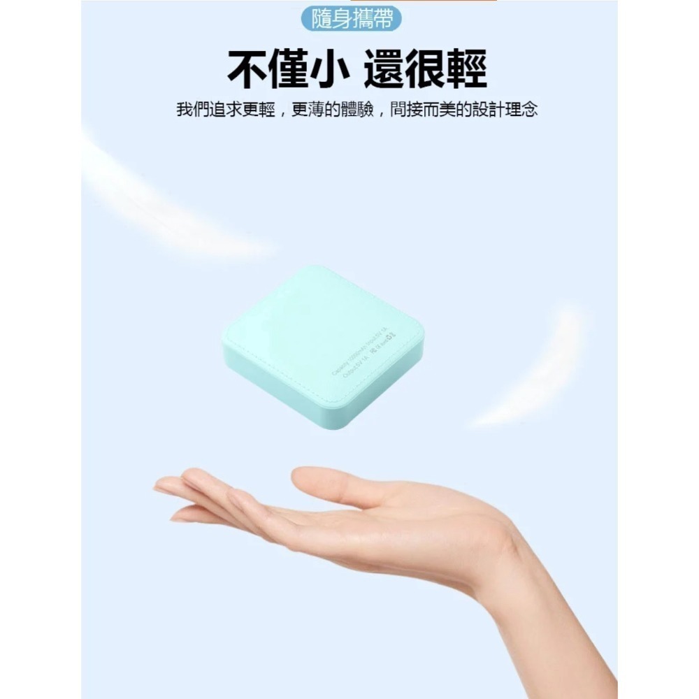 普通行動電源-細節圖4