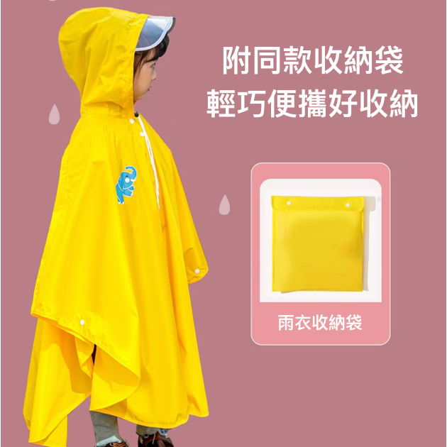 兒童斗篷雨衣 兒童雨衣 書包位雨衣 小朋友雨衣 幼稚園雨衣 國小雨衣 小孩雨衣-細節圖3