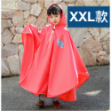 粉色 XXL